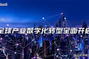 金博宝188官方网址截图4